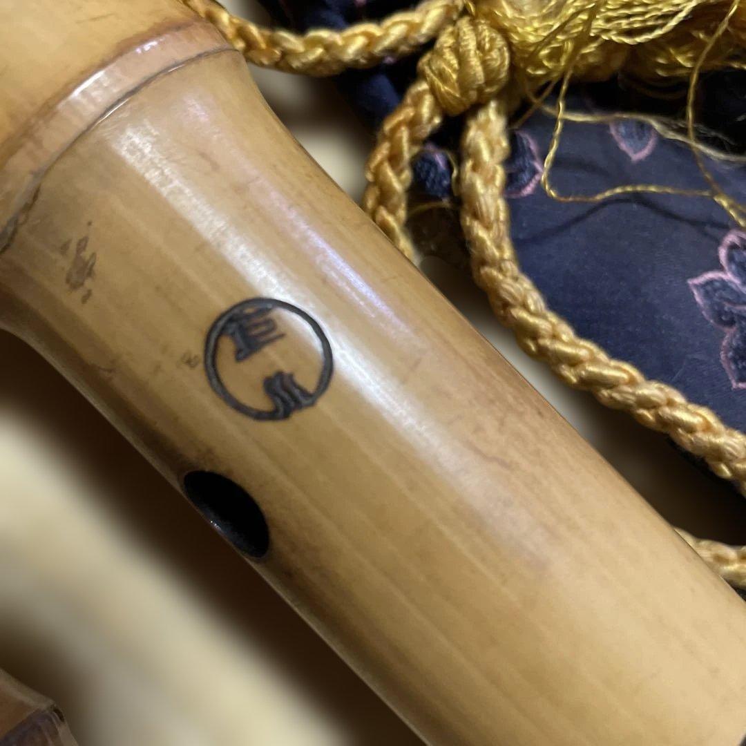 尺八 竹製 専用ケース付き　巨川