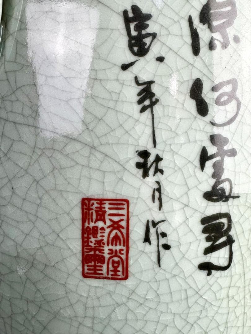 清 三希堂精鑑璽 紅衣美女踏雪図詩文大花瓶 高さ約72.5cm WWTT363