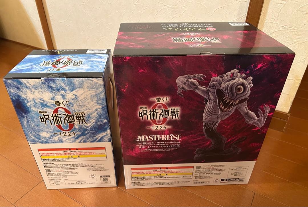 一番くじ 呪術廻戦0 -1224- A賞　乙骨憂太&ラストワン賞祈本里香＋おまけ