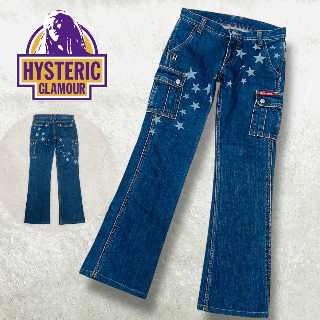 希少 90s ヒステリックグラマー カーゴパンツ デニム 星柄 ブーツ