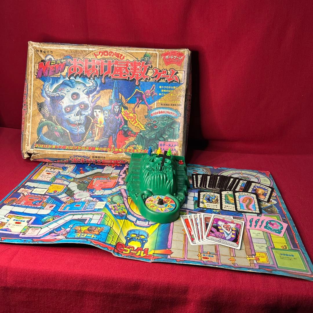 ジャンク品 NEW おばけ屋敷ゲーム ドクロの叫び ボードゲーム BANDAI