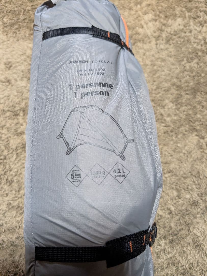 FORCLAZフォルクラTREK900 1人用キャンプトレッキング 登山用テント