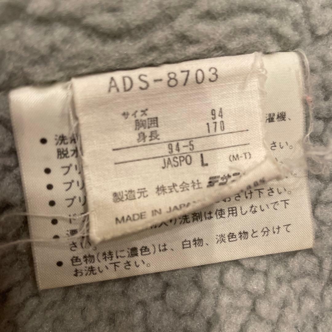 adidas フード付き ベンチコート 黒　ロング 1995年購入 ビンテージ