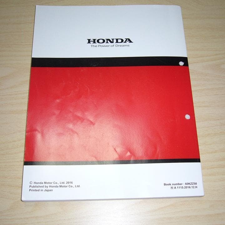 Honda CRF250L MD44サービスマニュアル