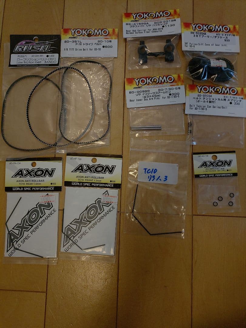 ホビーラジコン AXON TC10