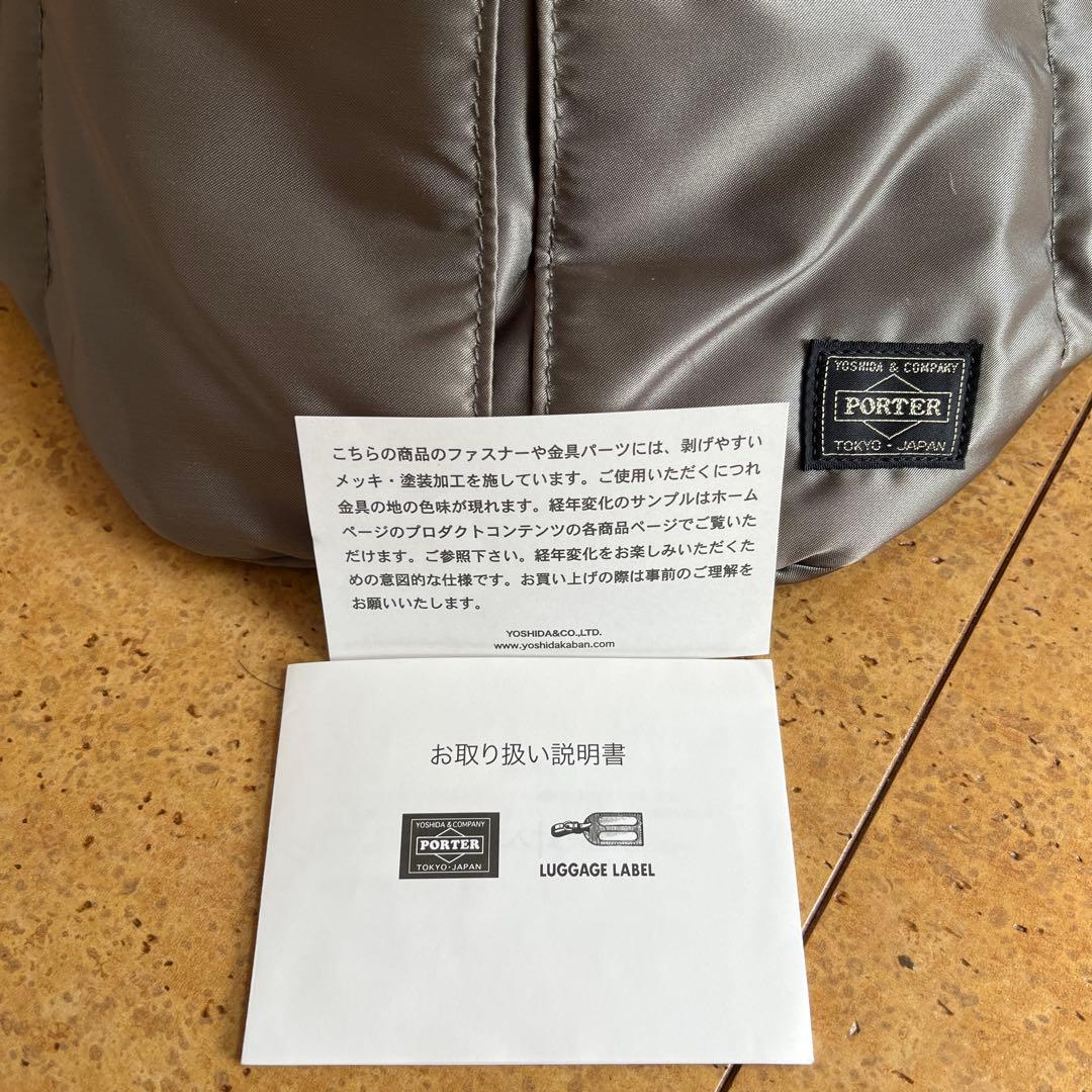 【最終値下げ】超美品　入手困難　吉田カバン　ポーター タンカー ウエストバッグL