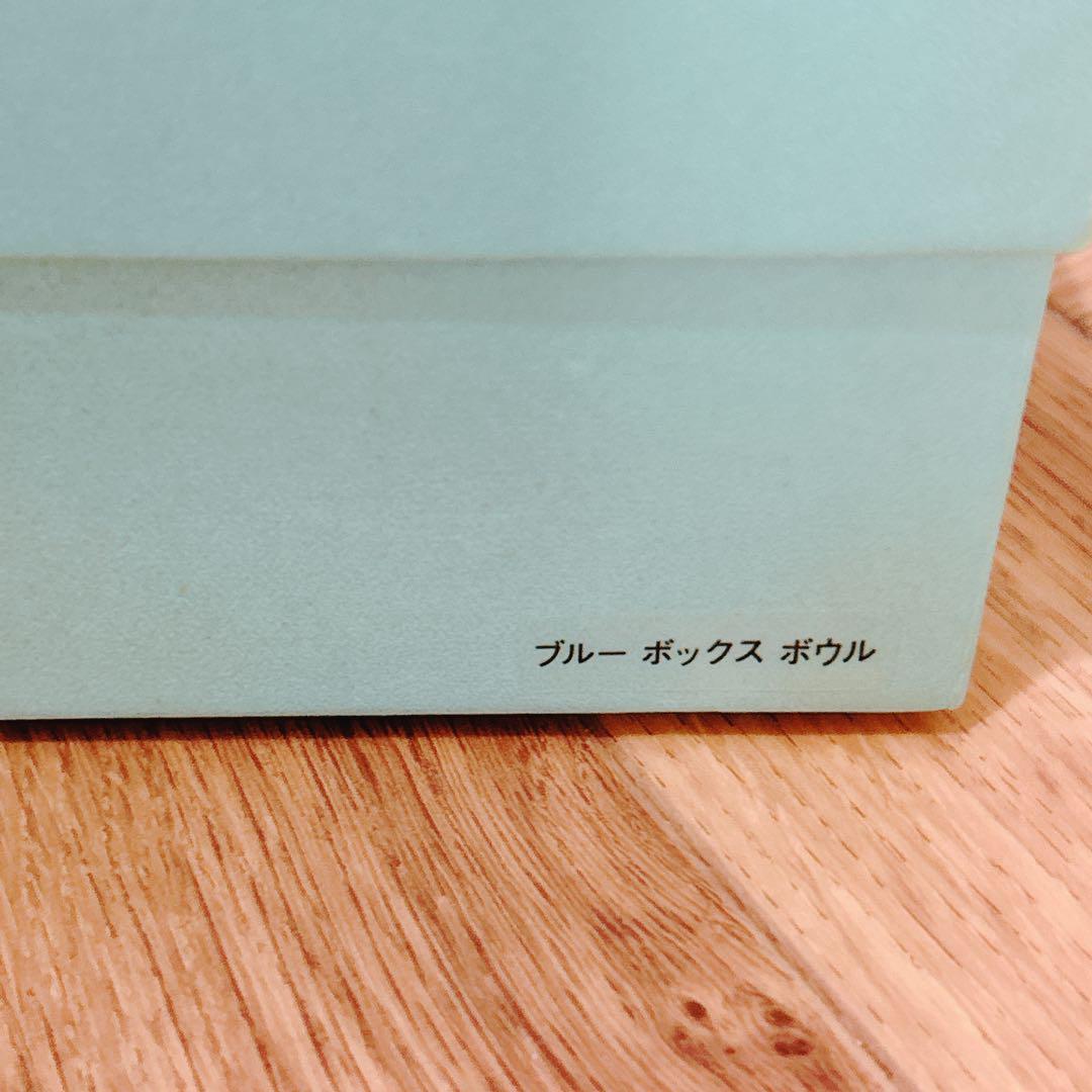 ティファニー　ブルー　ボックス リボン ボウル　2個　ペア　匿名配送