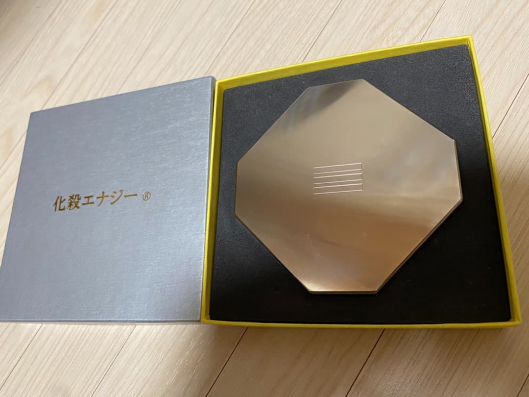 国際風水氣学協会の化殺エナジー - メルカリ