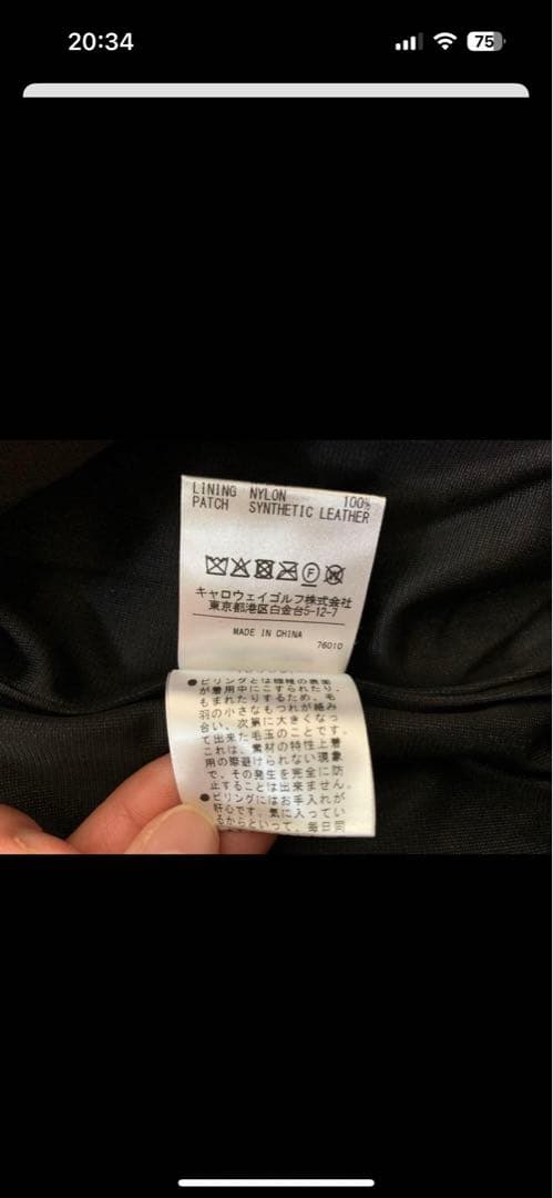 Callaway RED LABELのニットブルゾンＬ