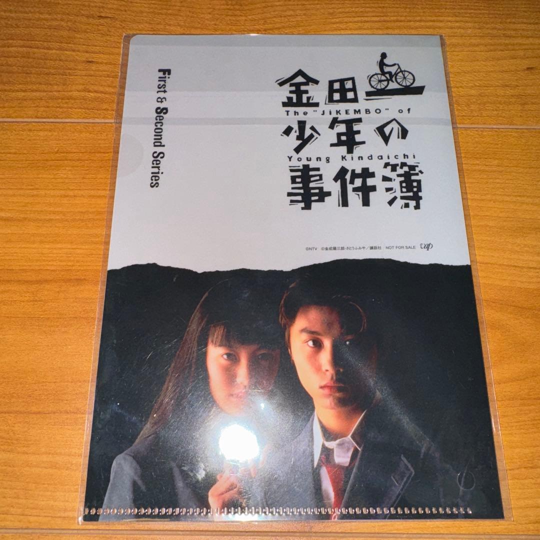 堂本剛 金田一少年の事件簿 First&SecondSeries Blu-ray