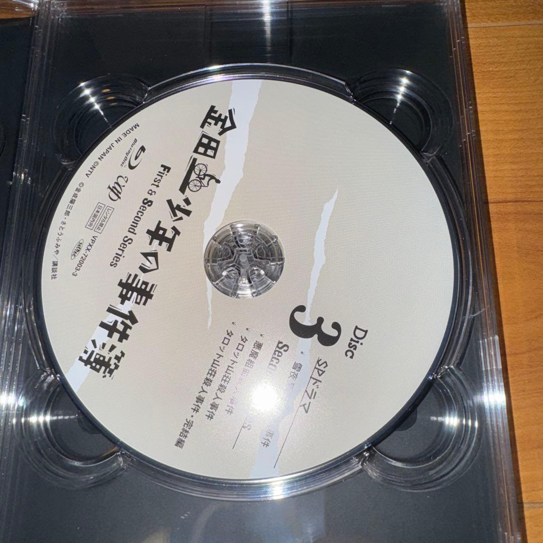 堂本剛 金田一少年の事件簿 First&SecondSeries Blu-ray