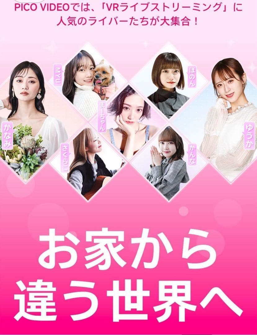 PICO４　256GBモデル　VRヘッドセット