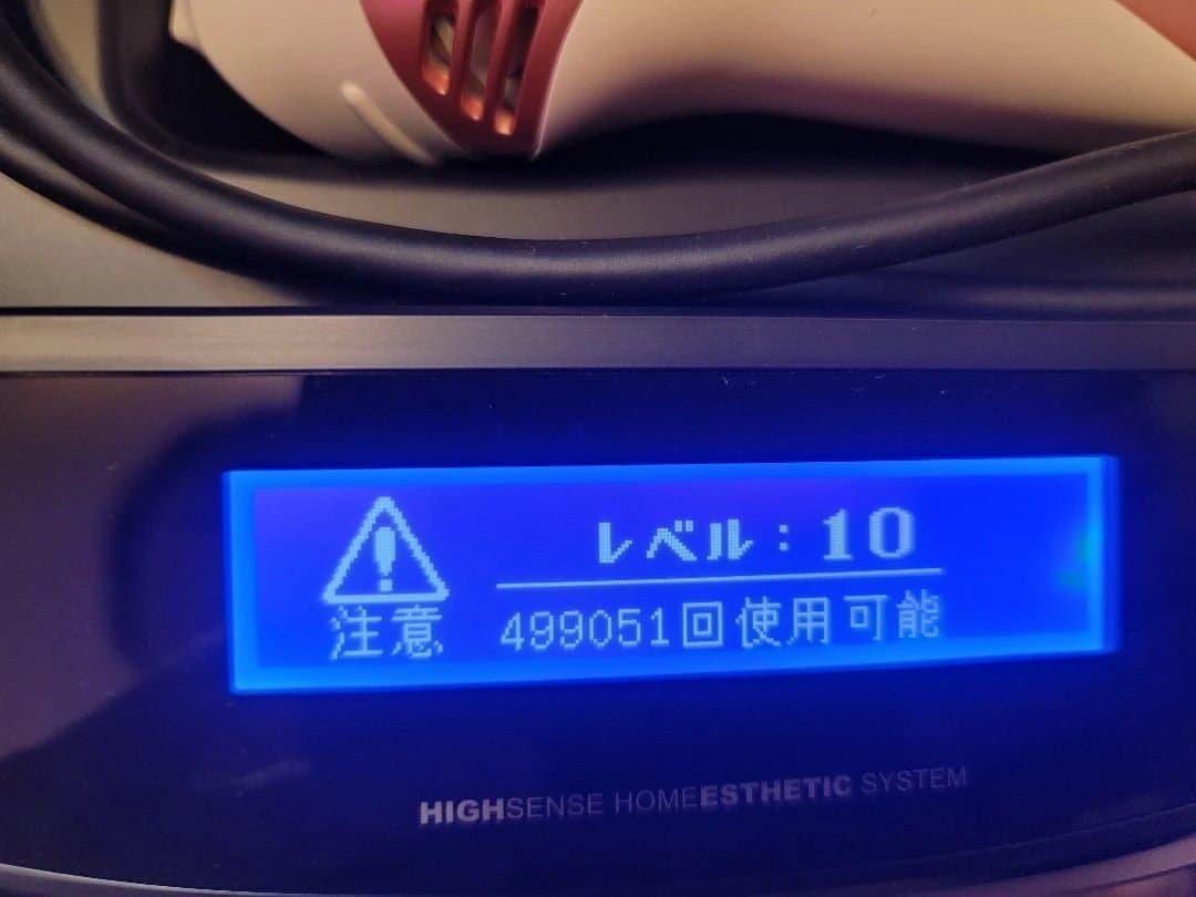 ケノン 脱毛器 Ver.8.5J