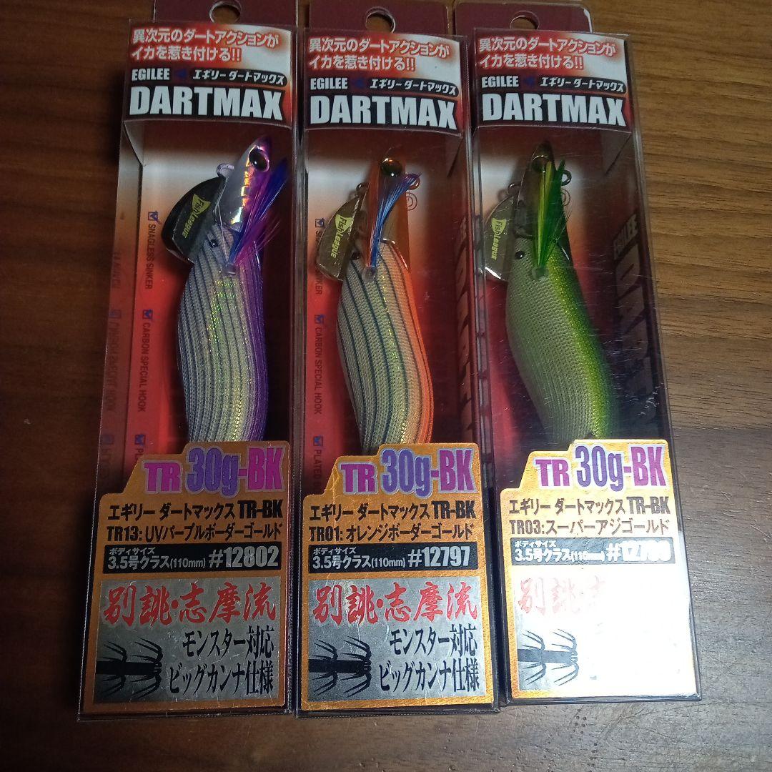 ダートマックス TR-BK 30g BK 3.5号3つセット