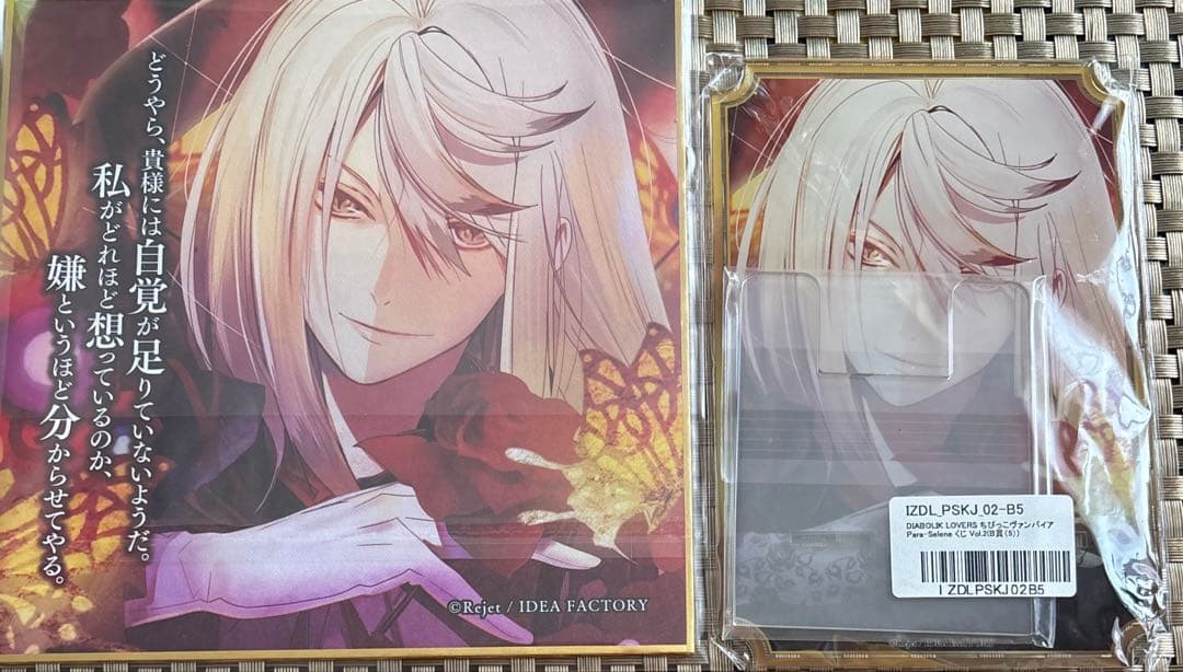 アニメキャラクターノンジャンルグッズまとめ売り