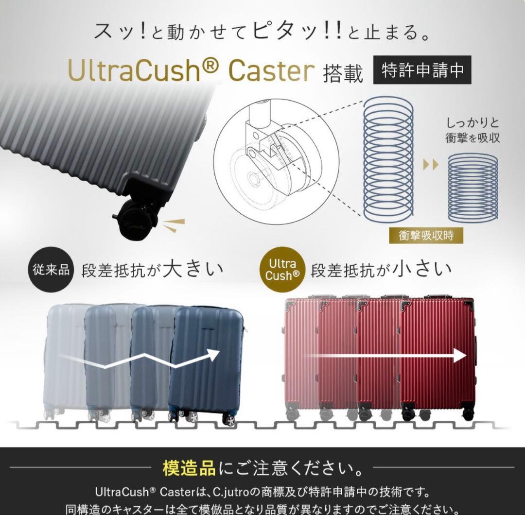C.JUTRO キャリーケース キャリーバッグ スーツケースM