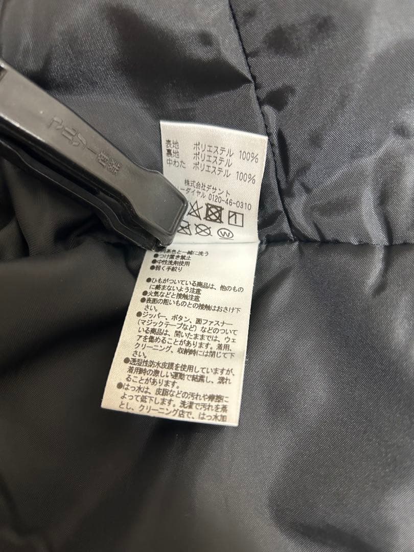 2022-2023デサント 【DESCENTE】 メンズスキーウェアセットアップ