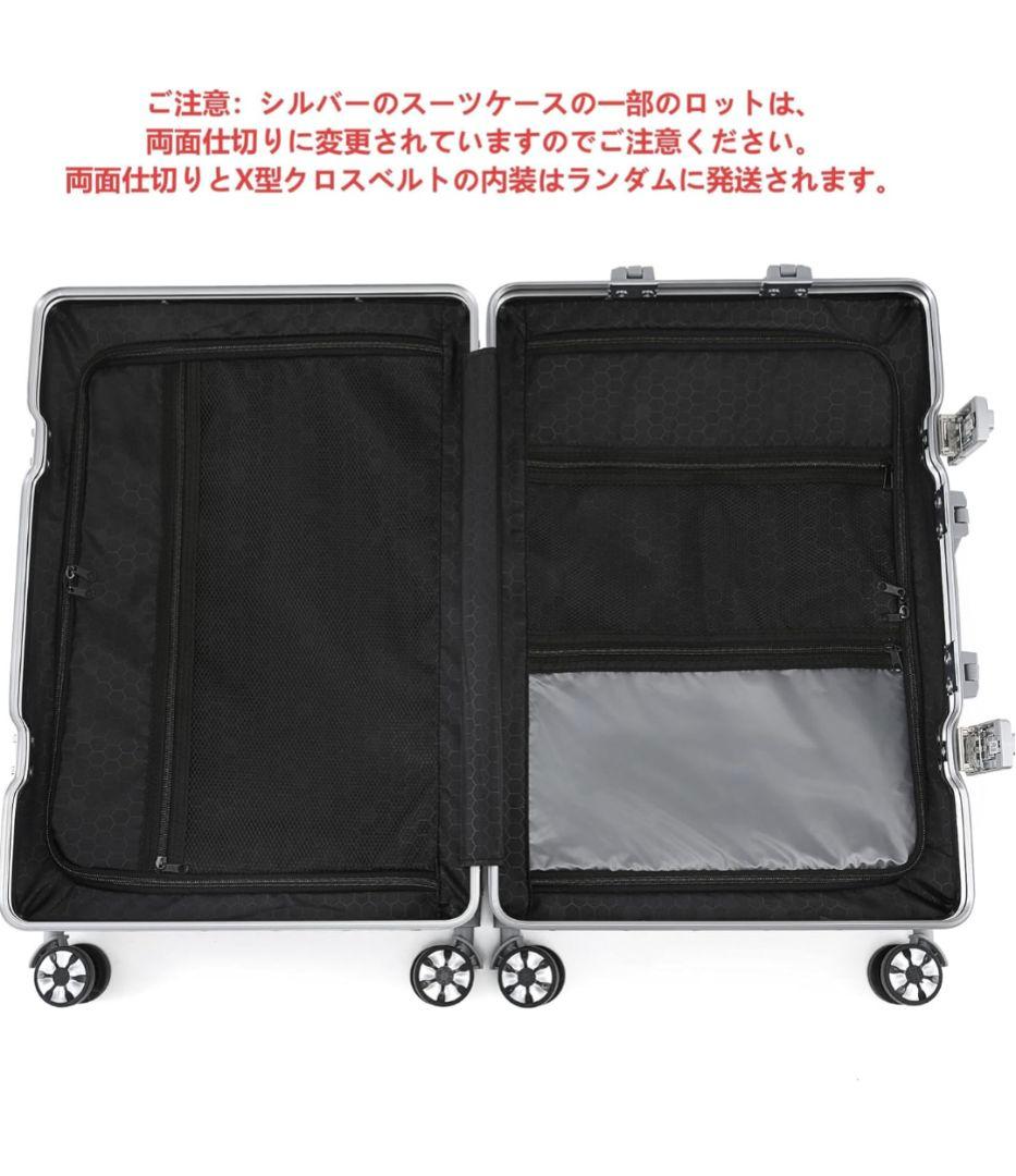 u*3様 【XL】スーツケース アルミフレーム キャリー ケース機内