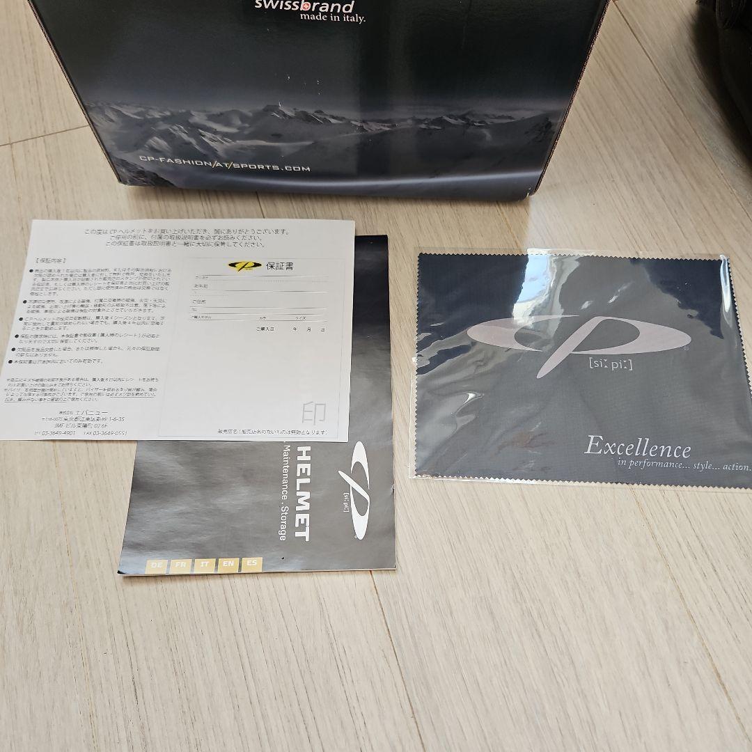 CP スキー ヘルメット 58~60/L