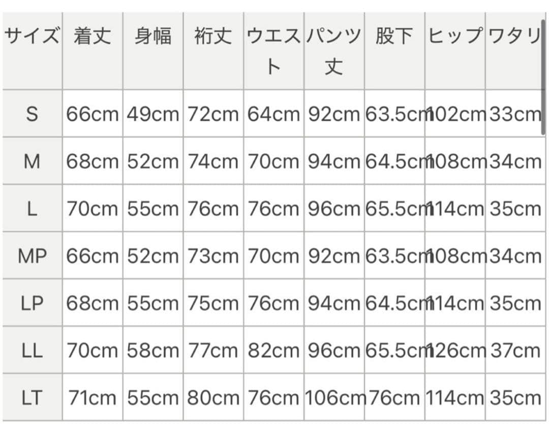 マシュマロガーゼ レディスパイピングパジャマ　Mサイズ