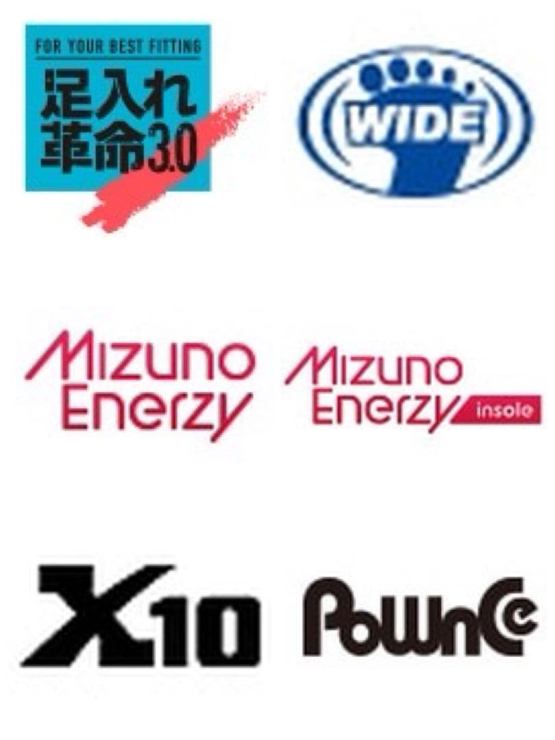 ミズノ 【カーペットコート】ウエーブエクシード5 WIDE CS 27.0cm