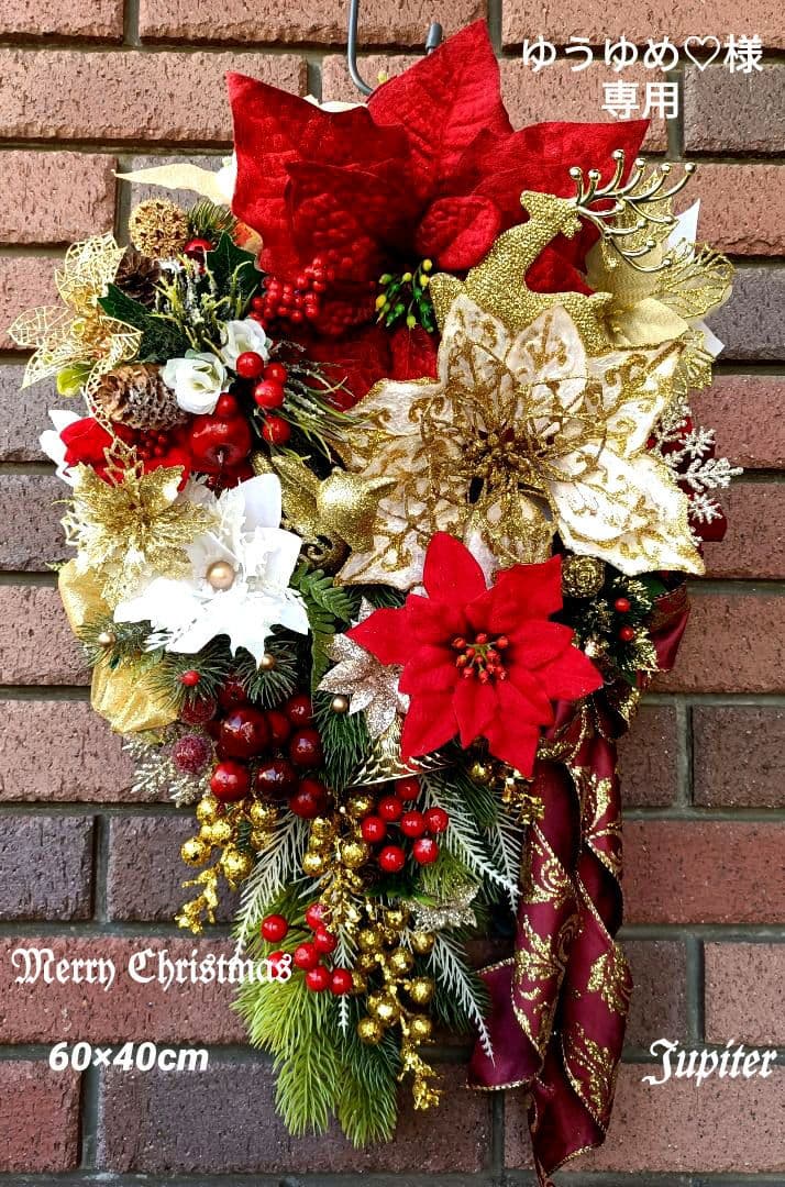 ゆうゆめ♡2点☆北欧風メルヘン＆ゴージャスクリスマスリース☆☆玄関飾り☆