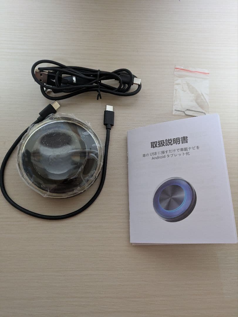 オットキャストピカソ２