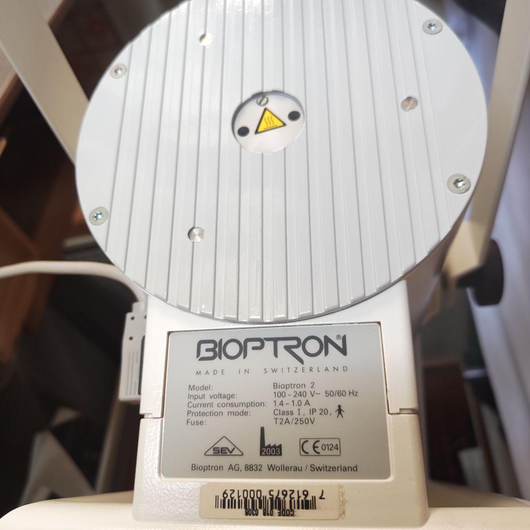 バイオプトロン2 スタンド付き