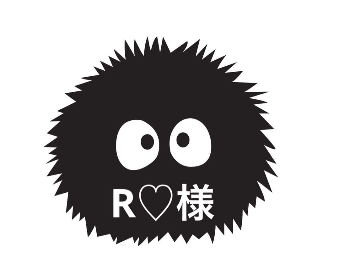 R♡様