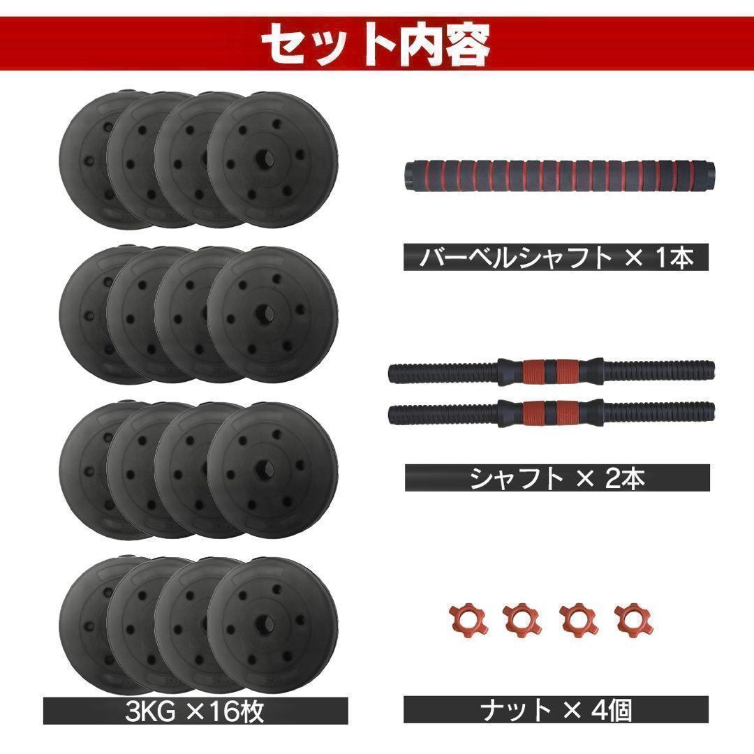 計50kg｜バーベルにもなるダンベル 可変式プレート／25kg×2個セット A5