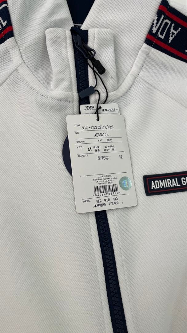 ADMIARL GOLF ジャケットとパンツセット Mサイズ ホワイト