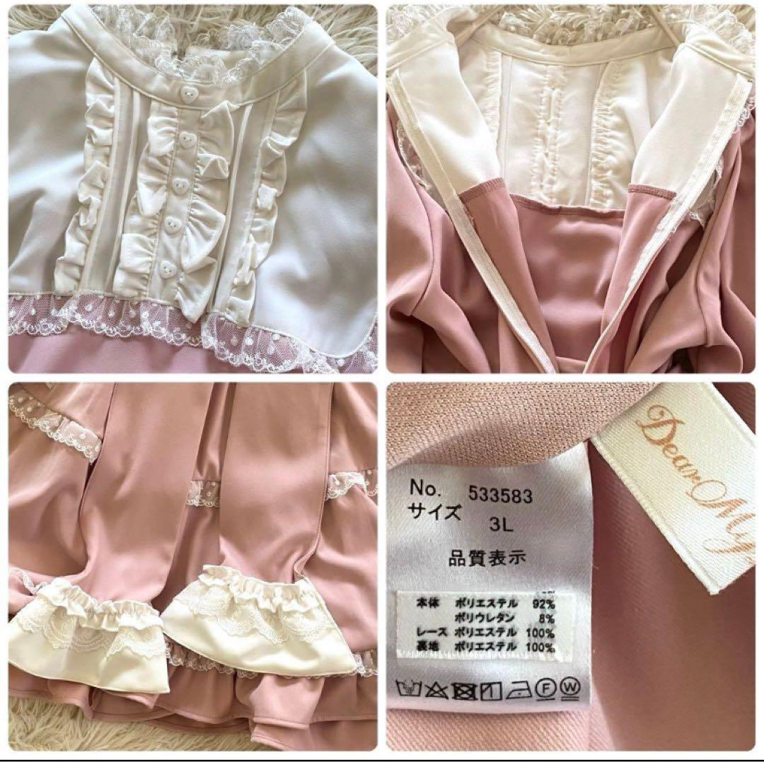 DearMyLoveEmily エミリー フレアフリルワンピース ロリータ 3L