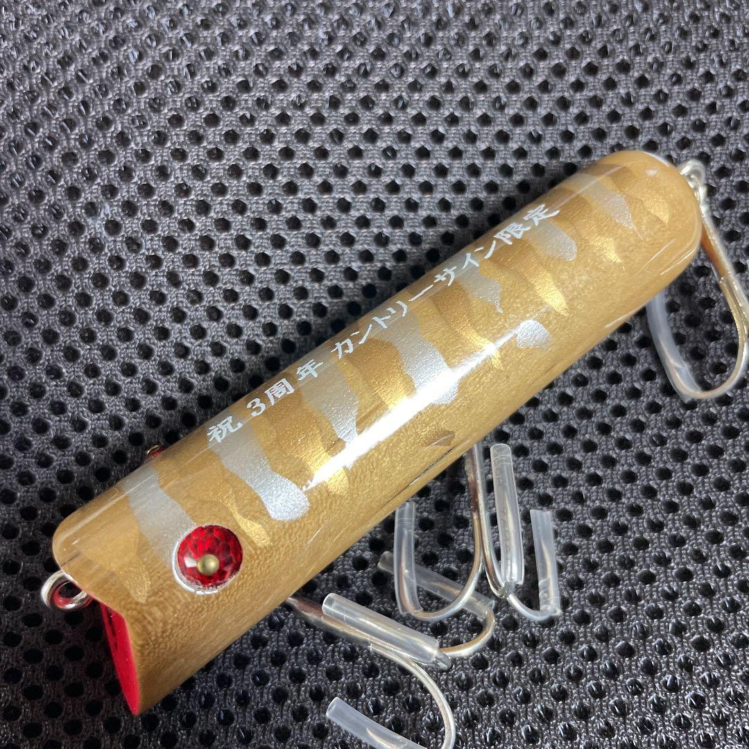 最終 ズイール ZEAL オリカラアンカニー