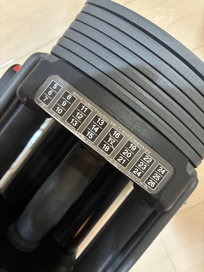 送料込！TOP FILM 可変式ブロックダンベル 26kg ① - メルカリ