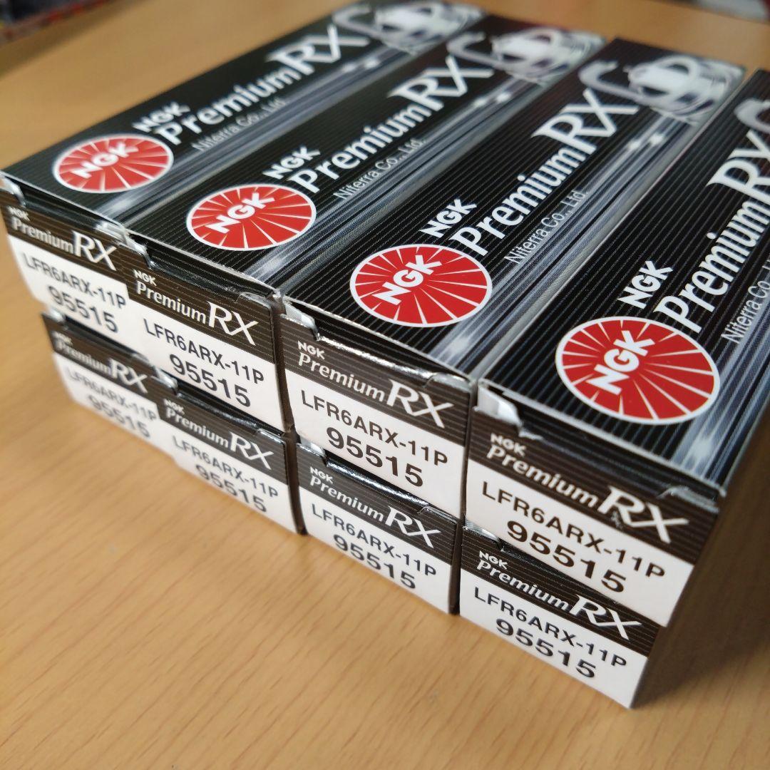 NGK 95515 プレミアムRXプラグ 8本セット新品 未使用 - メルカリ