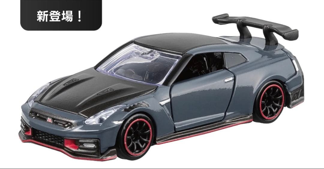 ジャパンモビリティショー2025限定のトミカプレミアム 日産GT-R
