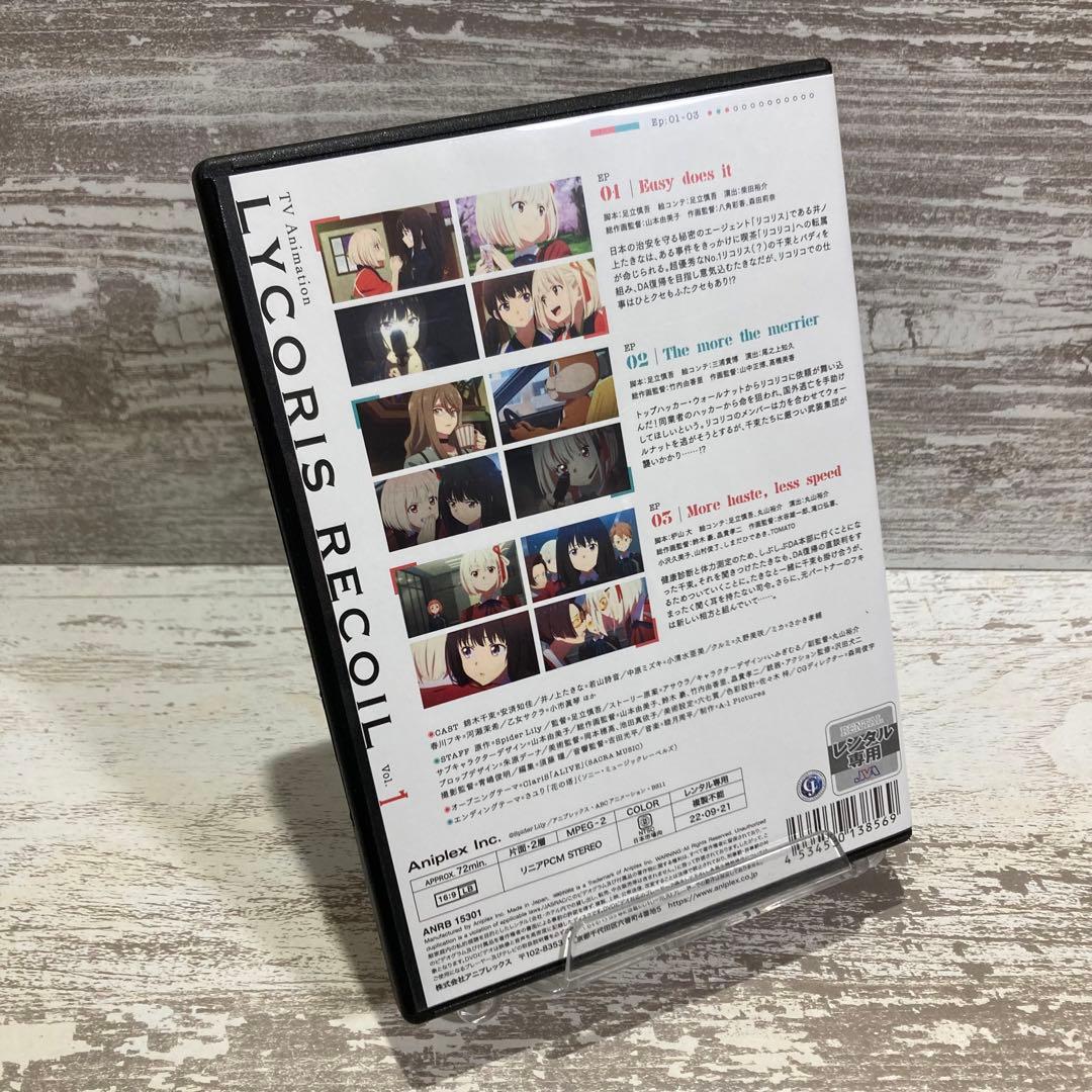 ♦︎新品ケース付き♦︎ リコリスリコイル レンタルDVD 全話完結セット