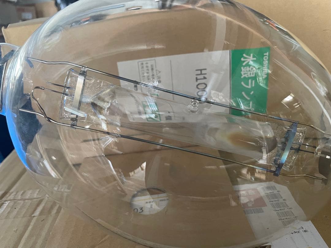 メタハラ、水銀ランプ色々まとめて