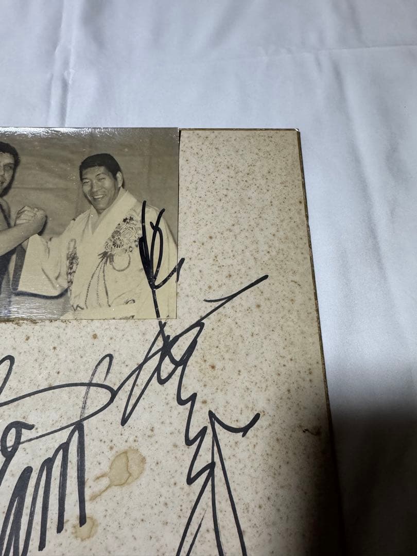 アンドレザジャイアント・ジャイアント馬場 Wサイン色紙 全日本