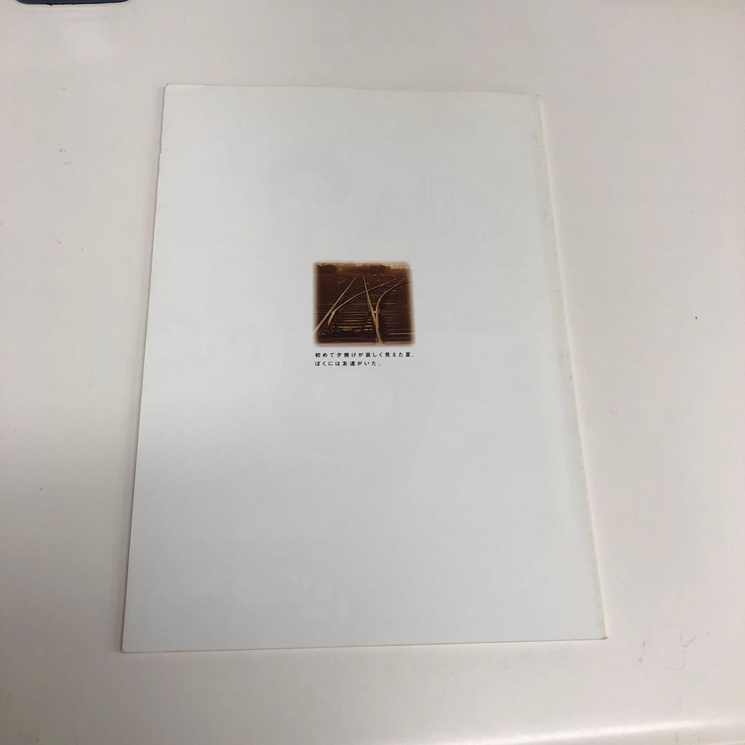 Stand by Me スタンドバイミー 舞台 パンフレット 嵐 - メルカリ