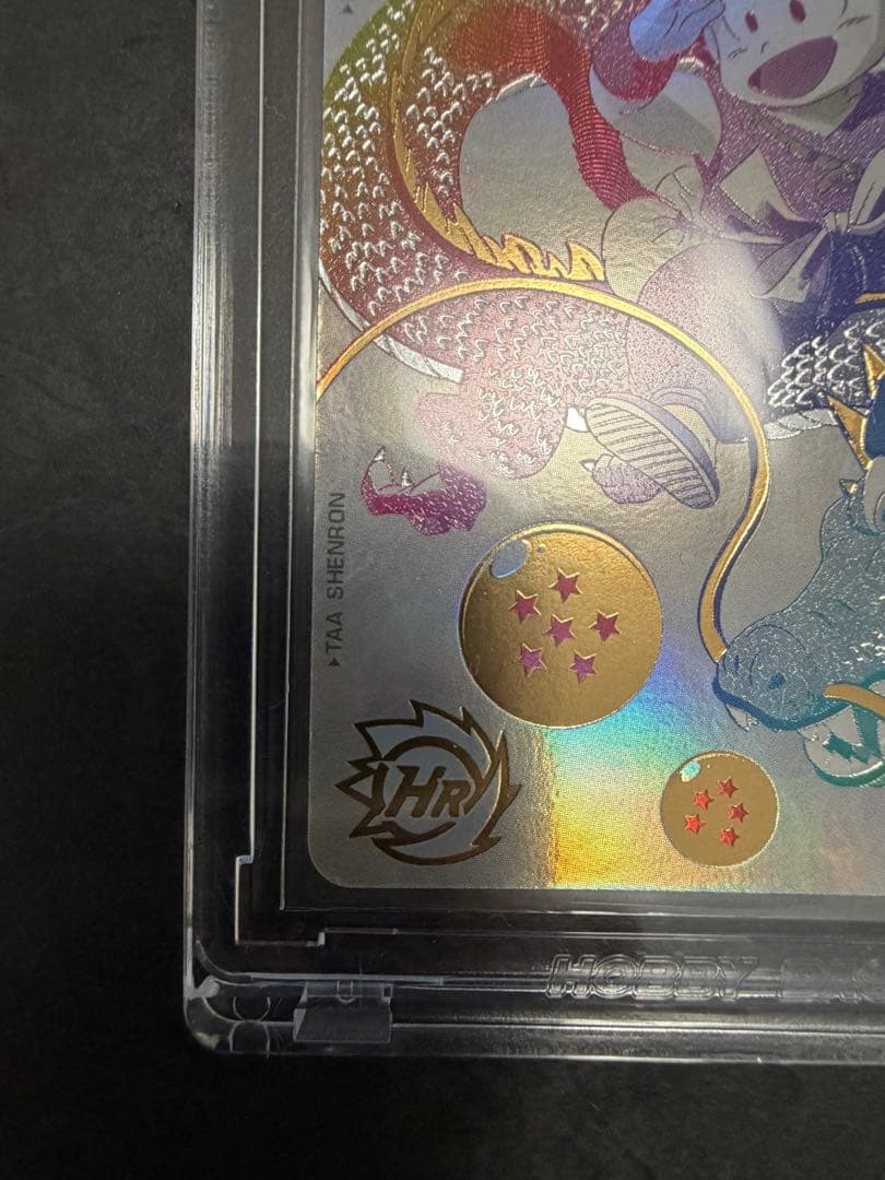 スーパードラゴンボールヒーローズ 孫悟空　孫悟空少年期