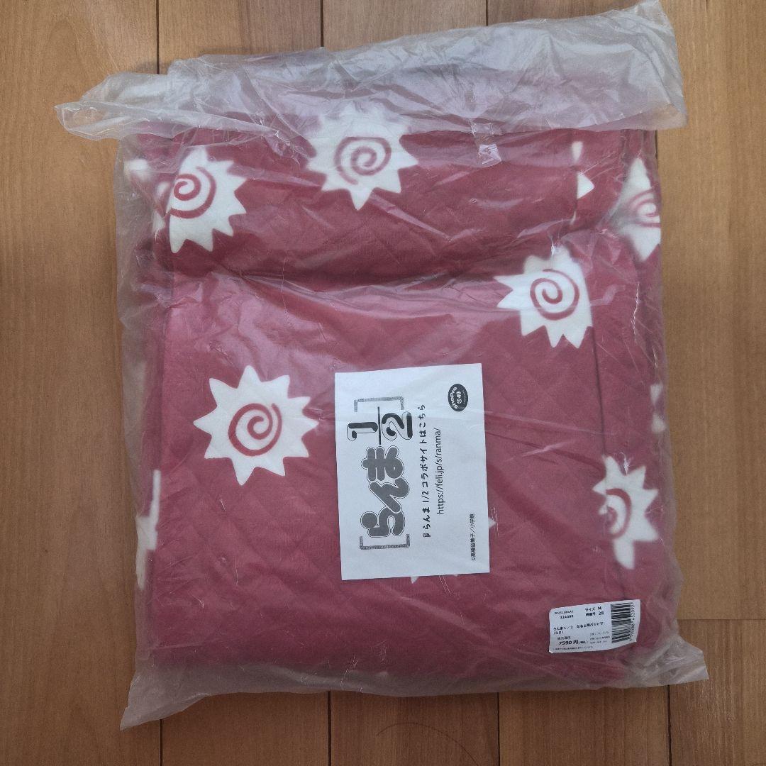 らんま1/2 フェリシモ　パジャマ