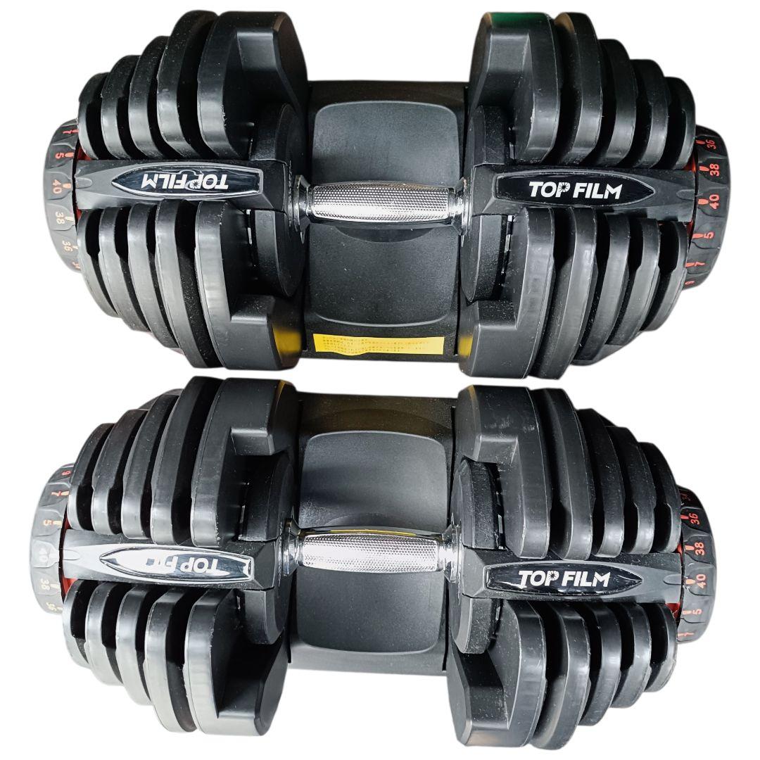 【セット売り1/2】TOPFILM 可変式ダンベル 40kg 17段階調整