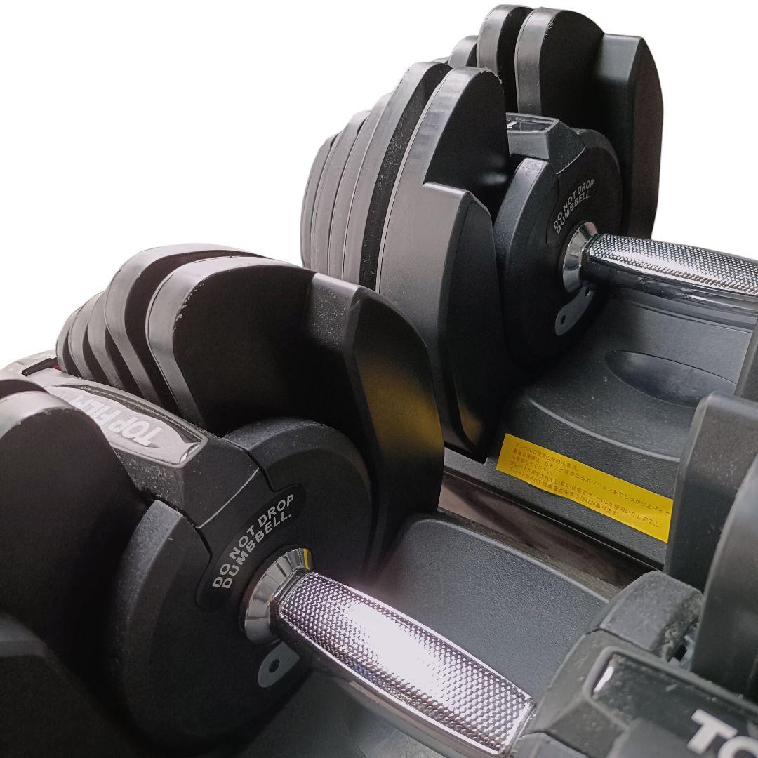 【セット売り1/2】TOPFILM 可変式ダンベル 40kg 17段階調整