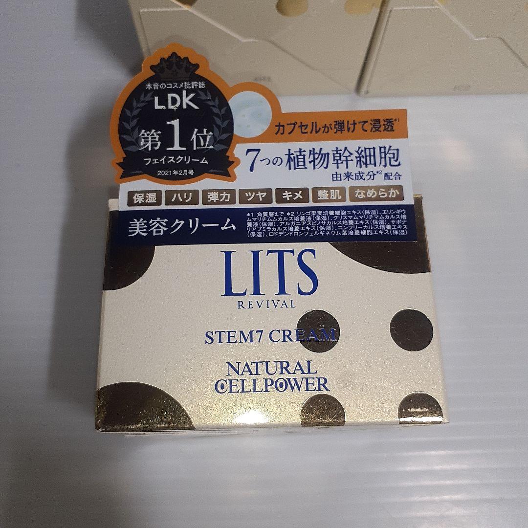 LITS リバイバルステム7 50g ×4
