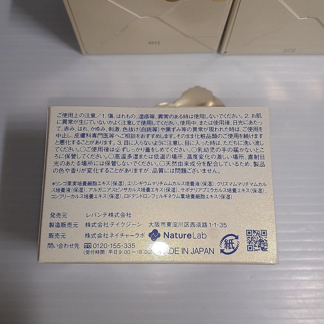 LITS リバイバルステム7 50g ×4