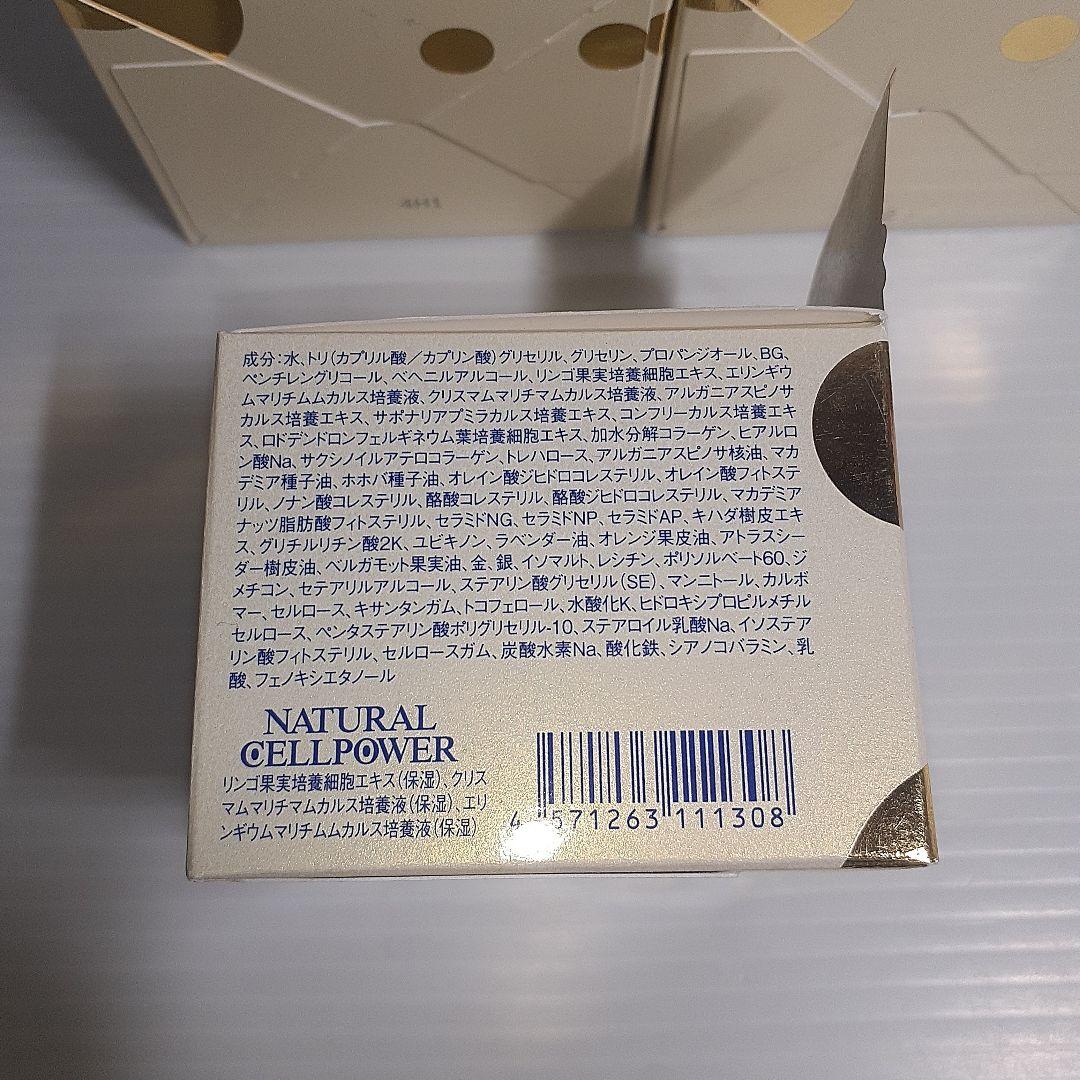 LITS リバイバルステム7 50g ×4