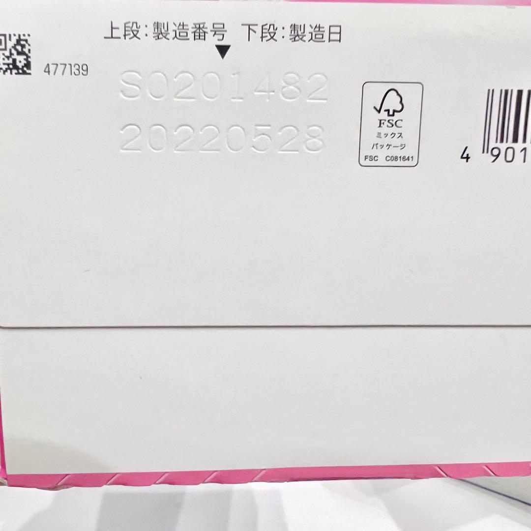 ホットアイマスク140枚　めぐリズム　10箱