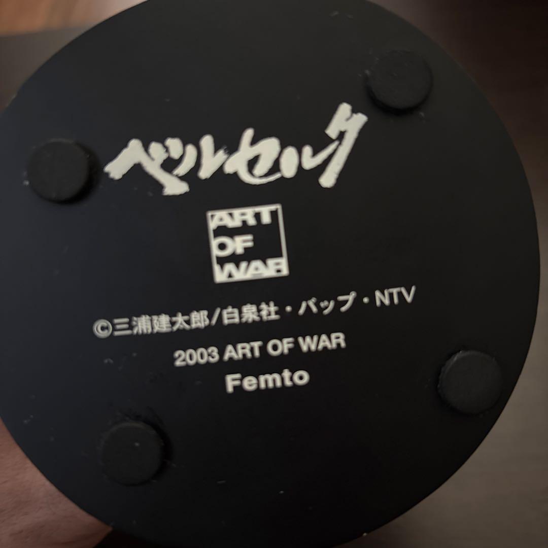 ART OF WAR ベルセルク　フェムト