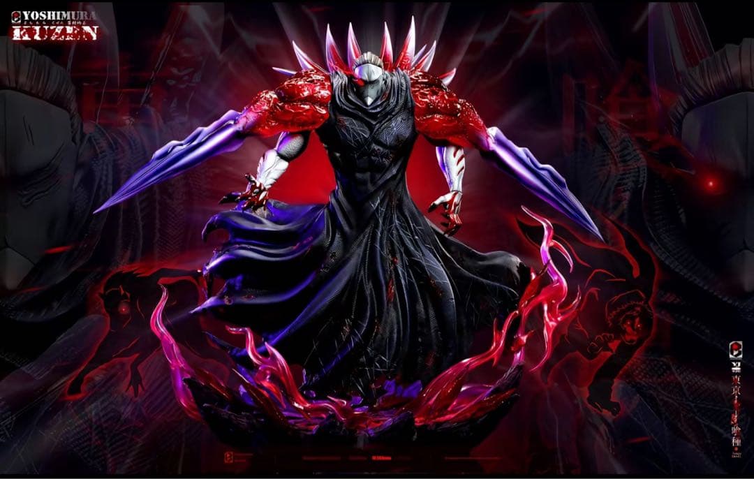 東京喰種トーキョーグール 芳村 【不殺の梟】フィギュア ガレージ